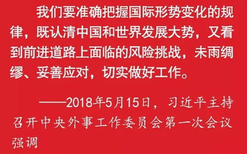 请假去秦彻生日活动遇到领导