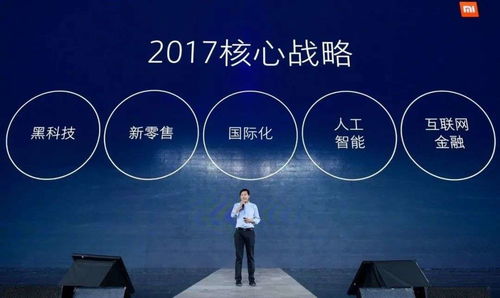 雷军称状态逐步恢复