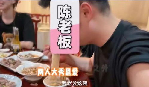 陈赫打码二婚妻子