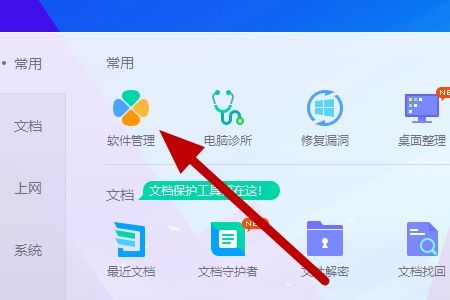 怎么把华为m6转为电脑模式(为什么需要转换到电脑模式？