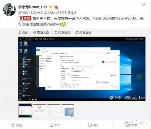 华为电脑做完ppt却找不到了怎么办(华为电脑让PPT制作变得更简单)