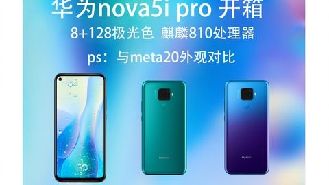 华为nova5i怎么通过电脑传送文件(如何通过电脑传输文件给华为Nova 5i手机)