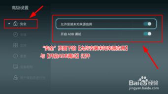 华为盒子怎么看电脑连接wifi密码是什么(一、了解基本概念)