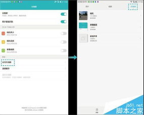 华为m3录音怎么发送到电脑上(一、使用华为M3内置软件)