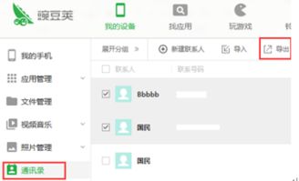 电脑视频怎么传到华为v9手机(分享如何将电脑视频轻松传输至华为V9手机)