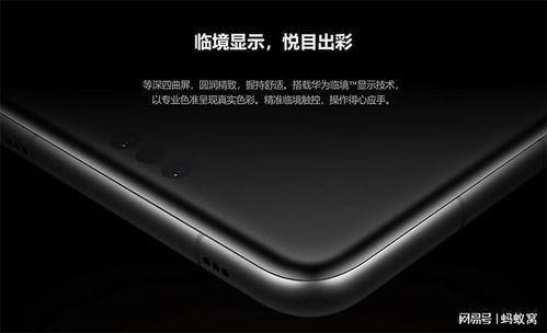华为mate60pro怎么连接电脑传输文件(高端手机与高效传输，华为Mate 60 Pro的完美组合)