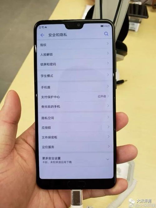 华为P20相片怎么传到电脑上(今天，我们就来聊聊关于将华为P20手机中的照片传到电脑上的那些事。无论你是摄影爱好者，还是只是想要保存一些美好的瞬间，了解这个过程都将让你的数码生活更加便捷和有趣。