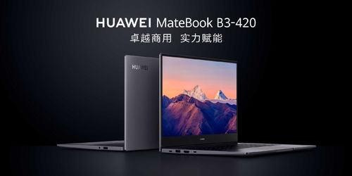 华为电脑显示屏怎么设置一直亮着(华为笔记本电脑，屏幕始终亮起的真相与解决之道)