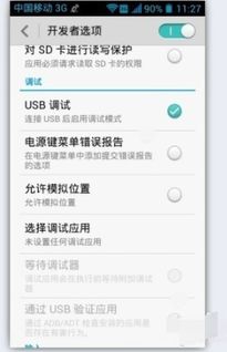华为p9怎么与电脑连接 看手机照片(华为P9如何与电脑连接看手机照片)