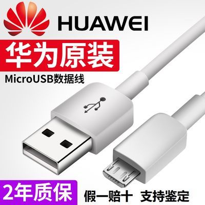 华为6x怎么数据线连接电脑(解锁华为6x的数据传输新境界—你的高效工作助手)