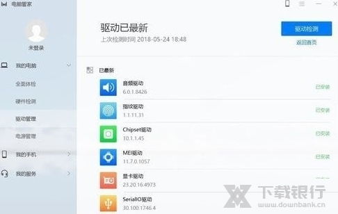 华为电脑管家用不了了怎么办(华为电脑管家无法使用？这是一篇详细的解决方案与建议)
