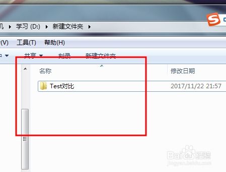 wds7不兼容华为电脑管家怎么办(如何解决WDS 7不兼容华为电脑管家的问题)