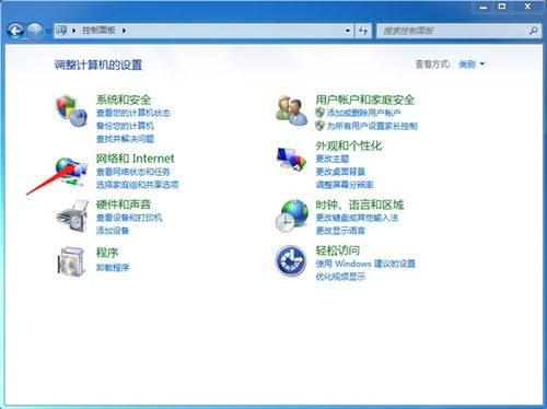 华为手机wifi连接电脑不上怎么回事(华为WiFi信号与电脑连接问题解决指南)