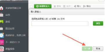 怎么把华为p10上资料拷到电脑(1.使用USB线进行文件传输)