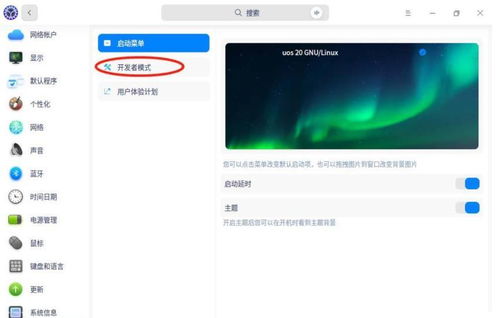 华为电脑卡在更新界面不动怎么办(升级难题？华为电脑解决你的所有烦恼)
