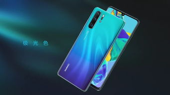 华为p30pro怎么把照片传到电脑里(华为P30 Pro，摄影大师的得力助手)