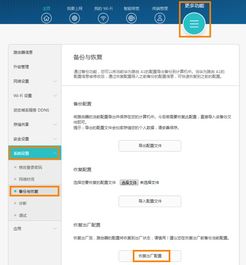 华为电脑恢复出厂设置后该怎么弄(华为电脑重启指南，轻松找回你的设备)