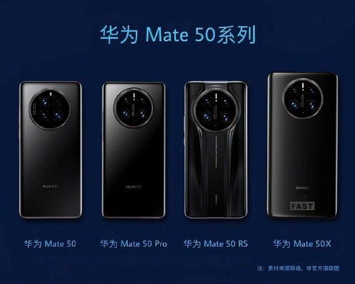 华为手机第一次怎么连接电脑(解锁华为Mate50 Pro的奇妙魅力—首次连接电脑的秘密方法)