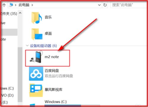我的华为p9怎么不能连接电脑(华为P9的那些事儿—解决连接电脑问题的妙招)