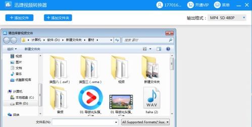 mp4文件怎么在华为电脑打开(1.确定目标受众)