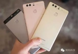 华为p9手机怎么连接到电脑(如何高效利用华为P9手机与电脑同步文件)