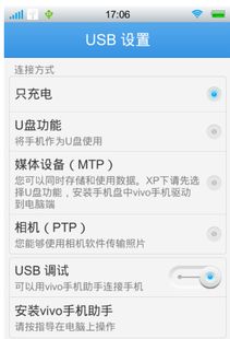 华为20i百度怎么设置电脑版(如何在您的华为20i手机上使用百度进行高效的网络搜索和信息获取)