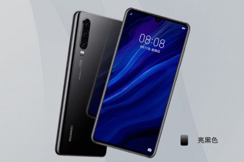 华为p30怎么把网络连接到电脑(从零开始，如何在华为P30上设置无线网络连接)