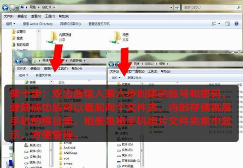 华为手机怎么连接电脑数据传输usb(解锁华为手机与电脑之间的高效数据传输秘密)