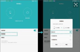 华为平板电脑连接wifi用不了怎么办(华为平板电脑WiFi连接难题破解指南)