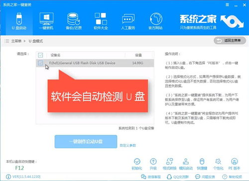 华为手机怎么连接电脑win10系统更新(确认硬件准备)