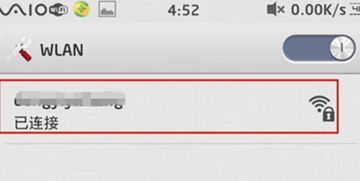 电脑连不上华为移动wifi不能上网怎么办(WiFi无踪影？华为移动Wi-Fi故障的解决之道)
