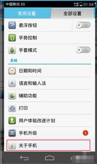 华为p7手机录音怎么导入电脑(华为P7手机的神秘录音功能—让你的记录之旅从此开启)