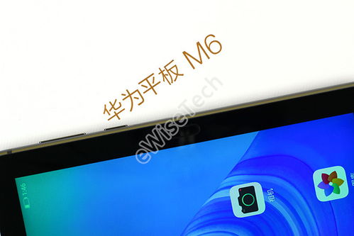 华为平板m6怎么一键切换电脑(华为平板M6—高效生产力的不二选择)