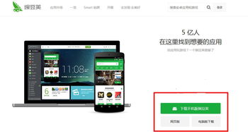 华=华为v9手机怎么连电脑(如何将华为V9手机连接到电脑进行内容创作)