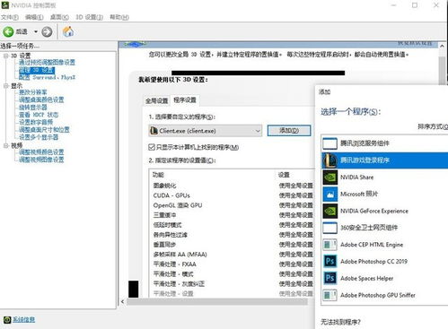 华为电脑运行cs2时卡顿怎么解决(华为笔记本如何优化CS2游戏体验？轻松告别卡顿，畅享电竞盛宴！