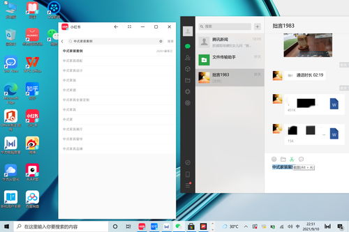华为手机电脑模式app下载失败怎么办(华为手机电脑模式APP，解决下载难题的神器)
