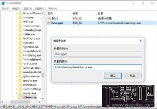华为电脑win10怎么改锁屏密码(华为笔记本Win 10系统如何更改锁屏密码)