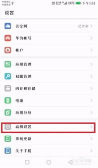 华为电脑用不了手机软件怎么办(为什么我的华为电脑无法运行手机上的软件？