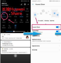 电脑视频传到华为p20上怎么查找(如果您的任务是将来自您个人电脑的视频文件传输到华为P20手机上，并在华为P20上查看和管理这些视频文件，以下是一些建议步骤和文案模板，帮助您完成这项工作。