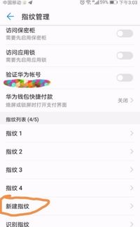 华为nova5浏览器怎么设置电脑版(解锁华为Nova5浏览器的全新魅力—让你的网页浏览体验翻倍提升)
