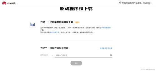 华为电脑更新后没声音是怎么回事(华为电脑更新后没声音的真相)