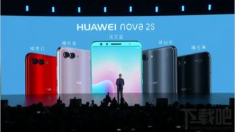 华为nova 2s怎么连接电脑传输数据(华为Nova 2S与您的亲密关系—如何无缝衔接你的设备世界)