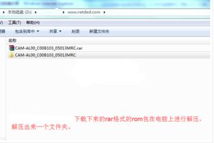 华为畅玩5a怎么和电脑互传文件(如何在华为畅玩5A上实现与电脑的文件互传)