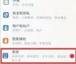 华为p30无法连接电脑怎么办(华为P30手机无法连接电脑？教你几个小技巧，轻松解决！