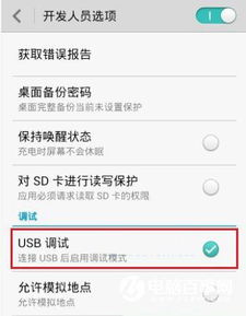 华为重启门怎么usb连接电脑传送数据(华为重启门，解锁USB传输新纪元)