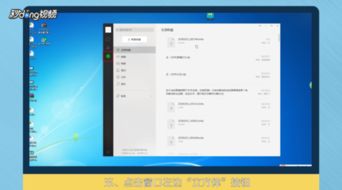 华为电脑怎么录音转为mp3格式(如何使用华为电脑进行录音)