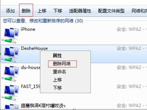 华为电脑怎么设置u盘密码忘记了怎么办(忘记U盘密码了？别急！这5招教你轻松找回)