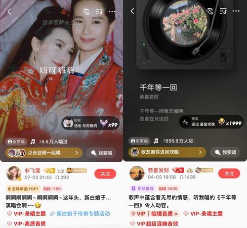 全民k歌在华为电脑上怎么弄(全民K歌，跨越音乐边界，让歌声触手可及)