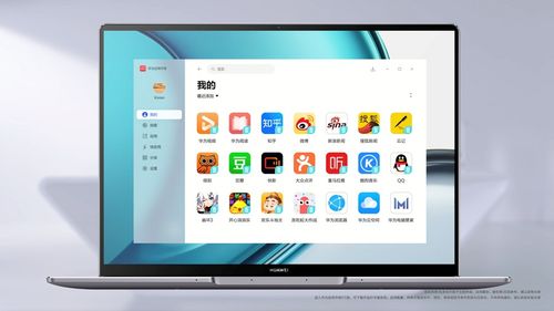 华为电脑下不了钉钉吗怎么回事(解决华为电脑下不了钉钉的问题—独家秘籍)