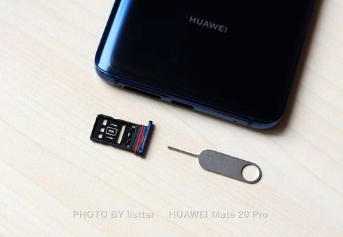 华为手机mate20 pro怎么连接电脑(Mate 20 Pro，解锁华为手机的超级连接魔法)
